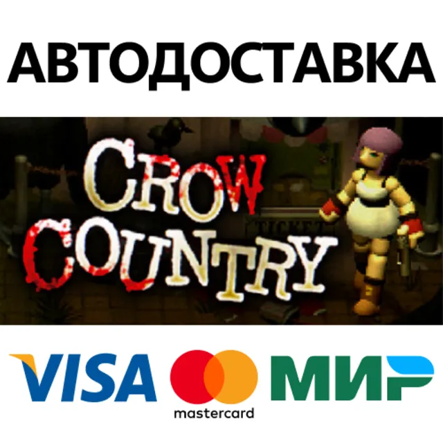 Crow Country * STEAM РОССИЯ ⚡ АВТОДОСТАВКА 💳0% КАРТЫ