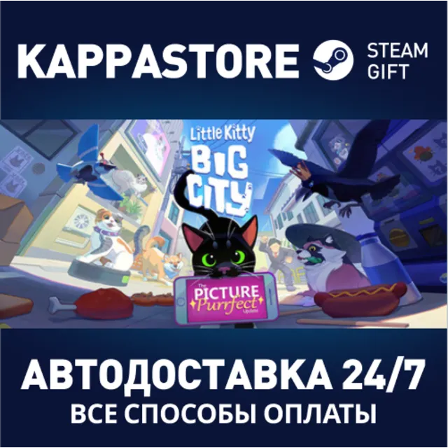 Little Kitty, Big City⚡АВТОДОСТАВКА Steam RU/BY/KZ/UA