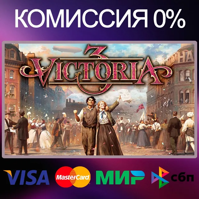 ✅VICTORIA 3 🌍 STEAM•RU|KZ|UA