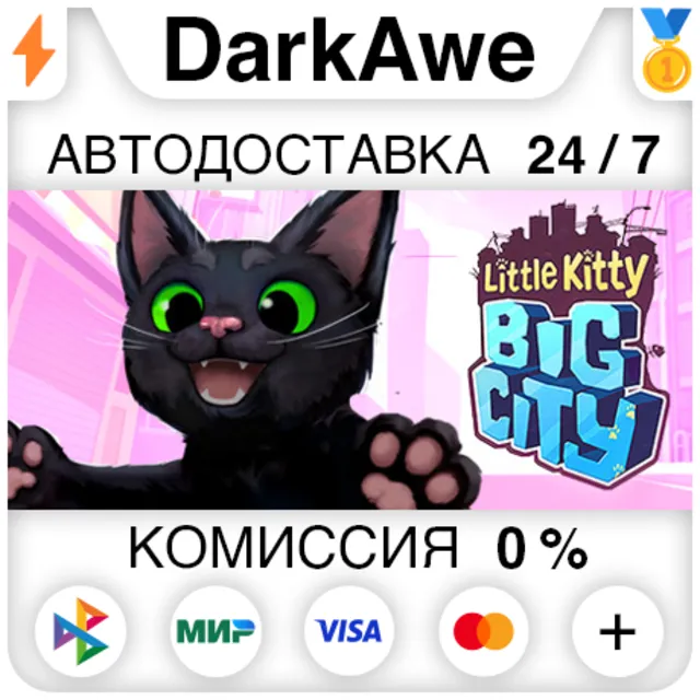 Little Kitty, Big City STEAM•RU ⚡️АВТОДОСТАВКА 💳0%