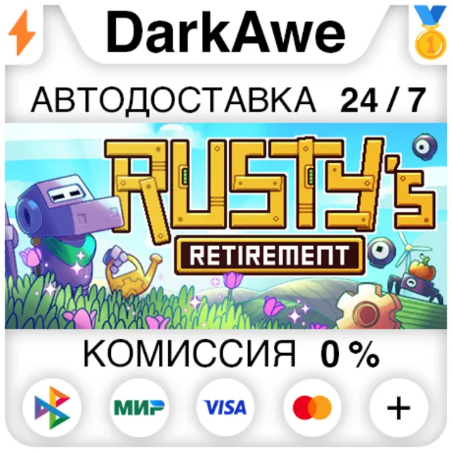 Rusty's Retirement STEAM•RU ⚡️АВТОДОСТАВКА 💳0%