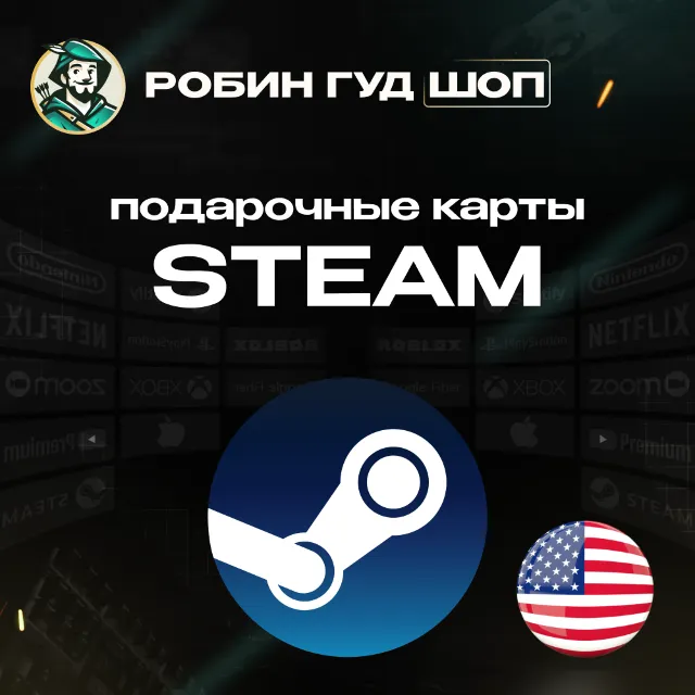 😎🏆АВТО💣STEAM GIFT CARD 20–100$🔴США/КОД/24-7 🚀