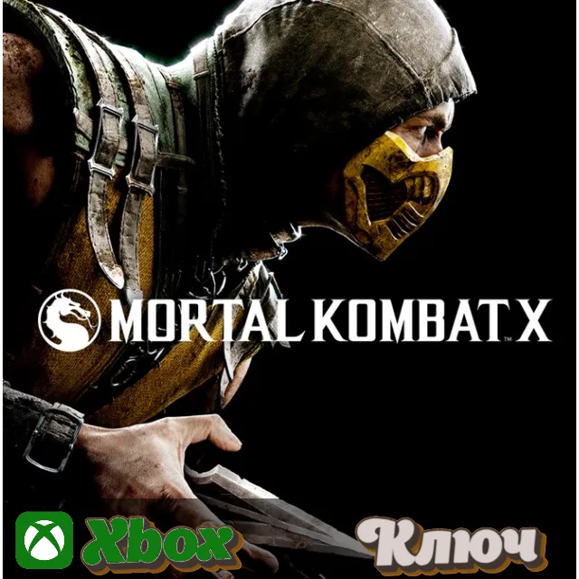🔑 MORTAL KOMBAT X  🔥 XBOX КЛЮЧ