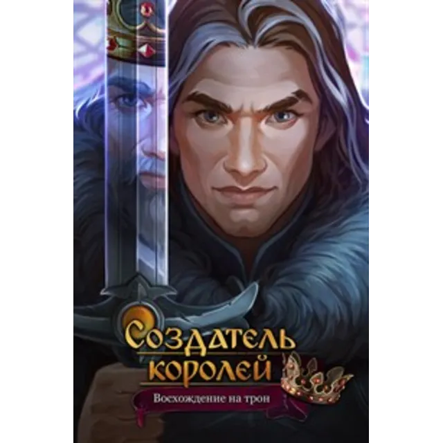 ✅King's Heir: Rise to the Throne Xbox Покупка