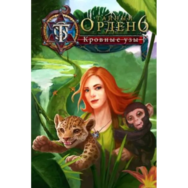 ✅Тайный орден 6: Кровные узы (Full) Microsoft Store ПК