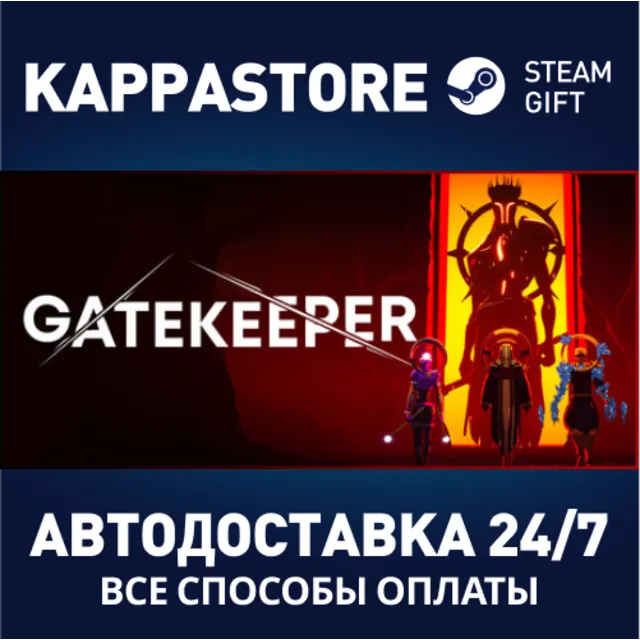 Gatekeeper⚡АВТОДОСТАВКА Steam RU/BY/KZ/UA
