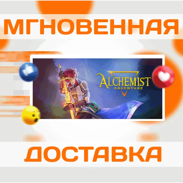 🔥Alchemist Adventure\Steam\Весь Мир + РФ\Ключ