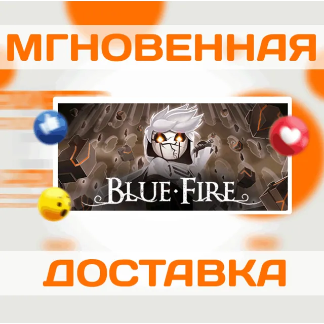 🔥Blue Fire\Steam\Весь Мир + РФ\Ключ