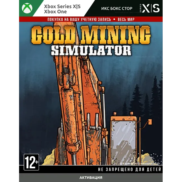 Золотая лихорадка (XBOX) 🚀