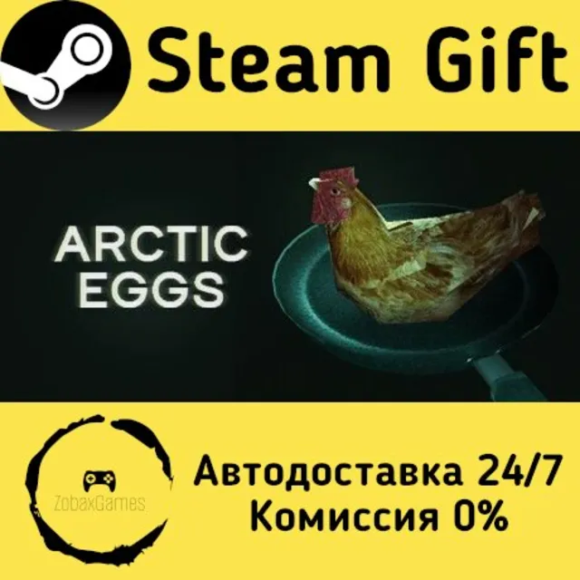 🚀 Arctic Eggs 🤖 Steam Gift Россия ⚡ мгновенно