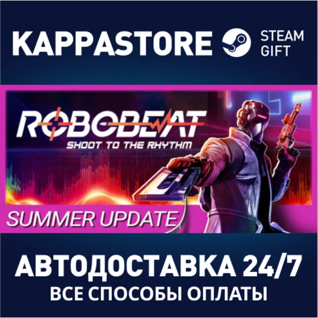 ROBOBEAT⚡АВТОДОСТАВКА Steam RU/BY/KZ/UA