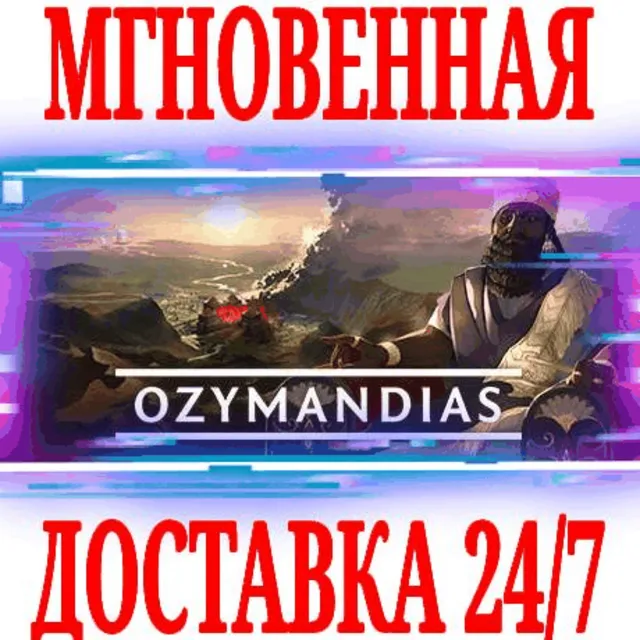 ✅Ozymandias: Bronze Age Empire Sim⭐Steam\EU+NA\Key⭐ +🎁