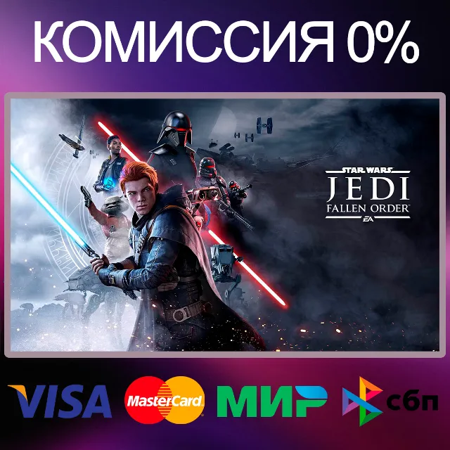 ✅STAR WARS Jedi: Fallen Order™ 🌍 STEAM•RU|KZ|UA