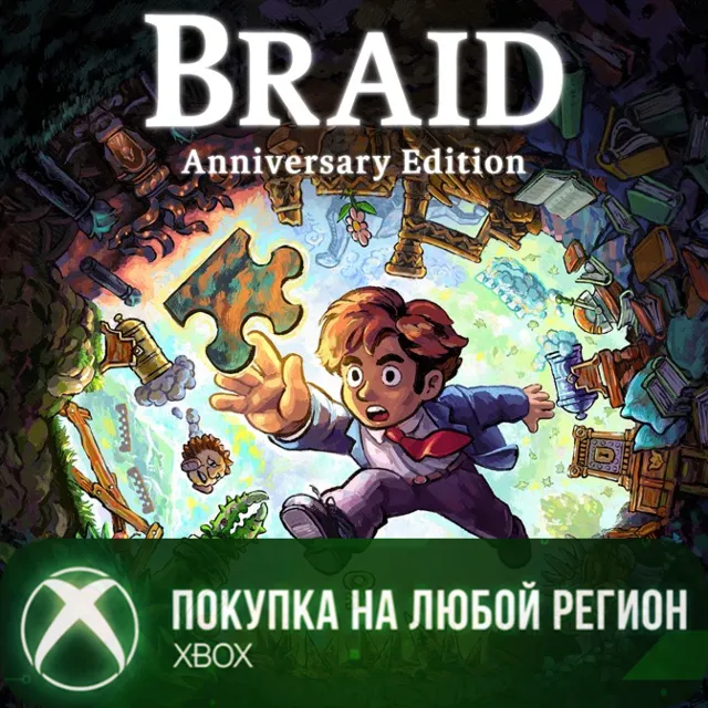 Braid, Anniversary Edition XBOX На Любой Регион