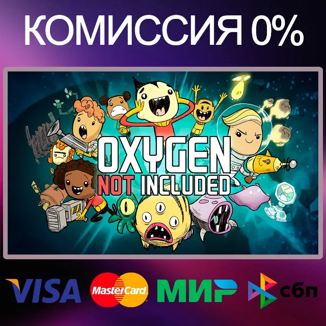 ✅Oxygen Not Included 🌍 STEAM•RU|KZ|UA