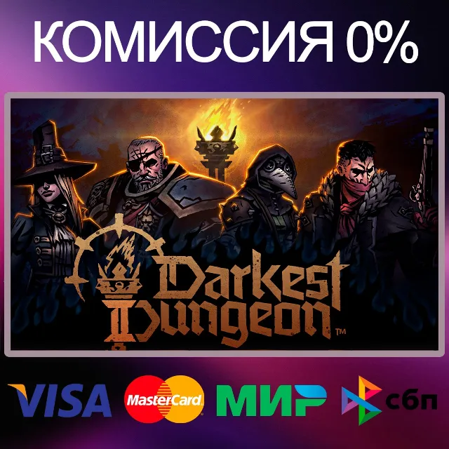 ✅Darkest Dungeon® II 🌍 STEAM•RU|KZ|UA 🚀
