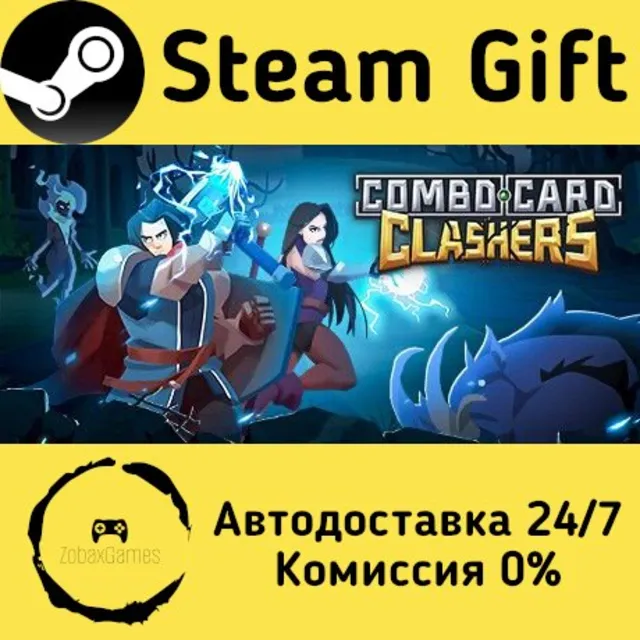 🚀 Combo Card Clashers 🤖 Steam Gift Россия ⚡ мгновенно