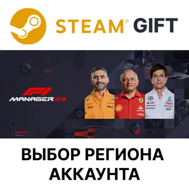 F1 Manager 2024 Deluxe Edition STEAM RU KZ UA BY TR AR СНГ Автодоставка
