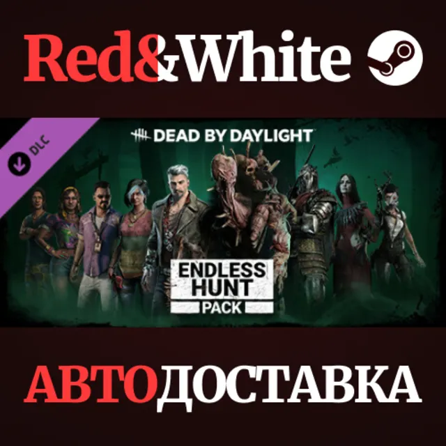Dead by Daylight - Endless Hunt Pack DLC * STEAM RU🔥