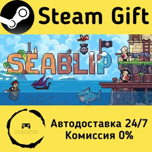 🚀 Seablip 🤖 Steam Gift Россия ⚡ мгновенно