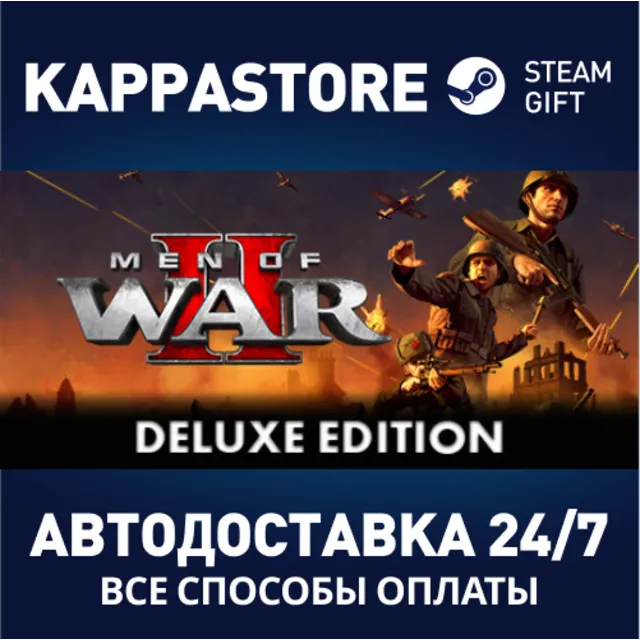 Men of War II - Deluxe Edition⚡Steam RU/BY/KZ/UA