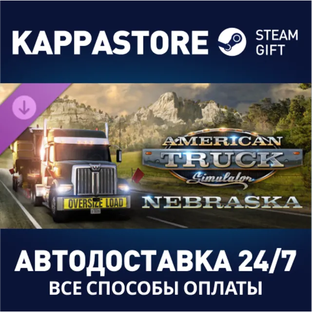 American Truck Simulator - Nebraska DLC⚡RU/BY/KZ/UA