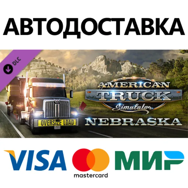 American Truck Simulator - Nebraska DLC * STEAM RU ⚡