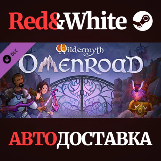 Wildermyth - Omenroad DLC * STEAM РОССИЯ🔥АВТОДОСТАВКА