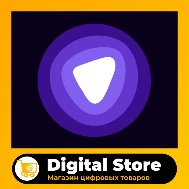 🛒 PureVPN Premium ВПН • Кэшбек • Подписка до 1 года • Без комиссии • Гарантия