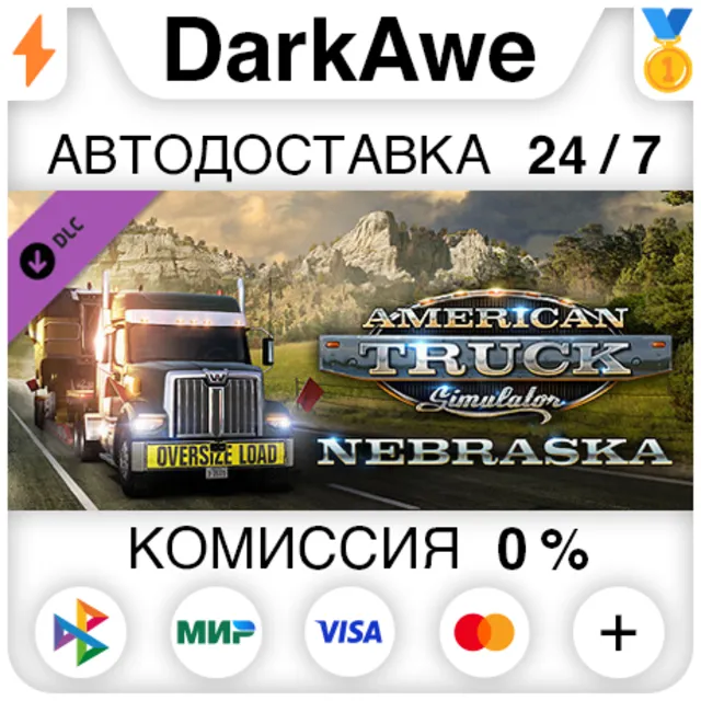 American Truck Simulator - Nebraska DLC STEAM ⚡️АВТО