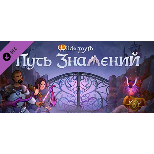 Wildermyth - Omenroad DLC - STEAM GIFT РОССИЯ
