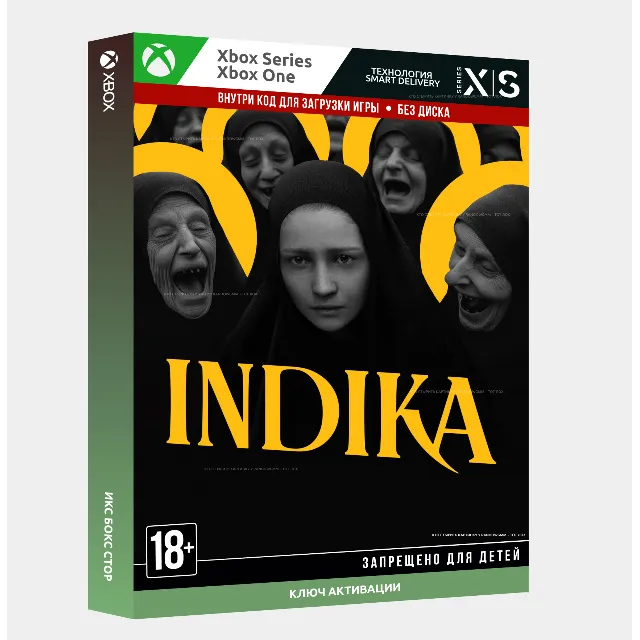 Ключ | INDIKA (Xbox Series)