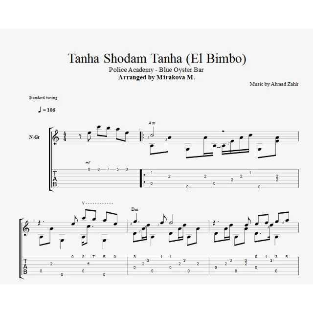 El Bimbo (Tanha Shudam Tanha)