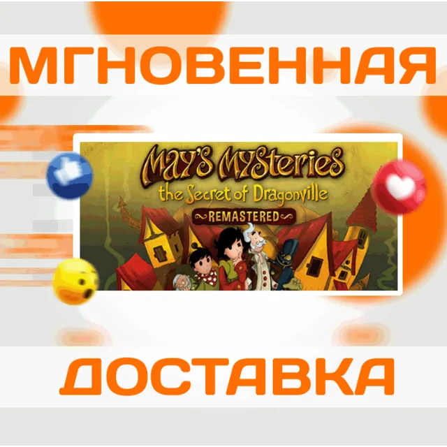 🔥May's Mysteries: The Secret of Dragonville Remastered