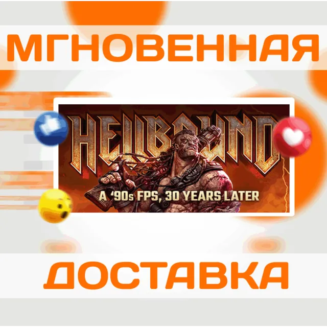 🔥Hellbound\Steam\Весь Мир + РФ\Ключ