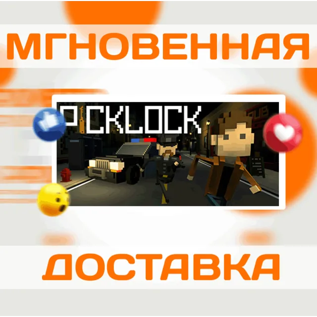 🔥Picklock\Steam\Весь Мир + РФ\Ключ
