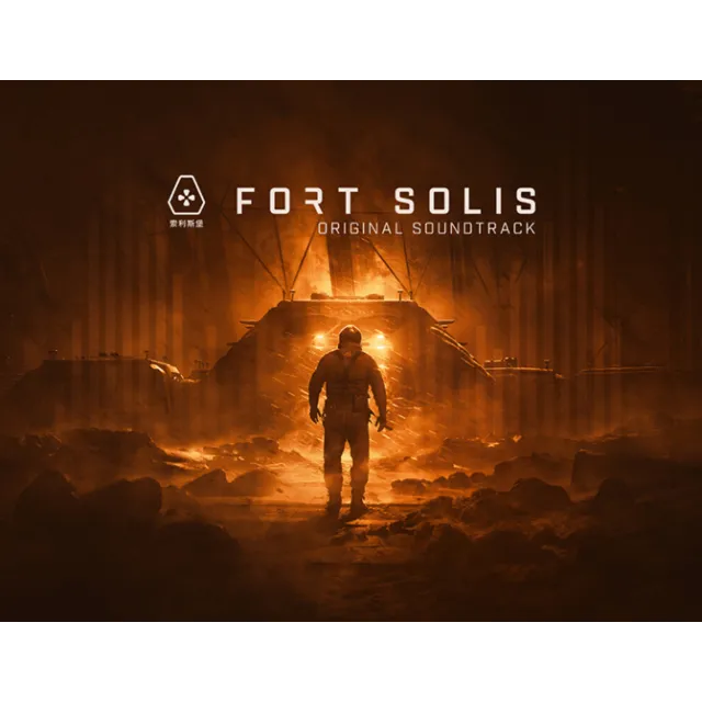 Fort Solis Soundtrack (steam key) DLC