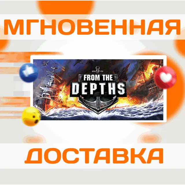 FROM THE DEPTHS \ STEAM \ ВЕСЬ МИР + РФ \ КЛЮЧ