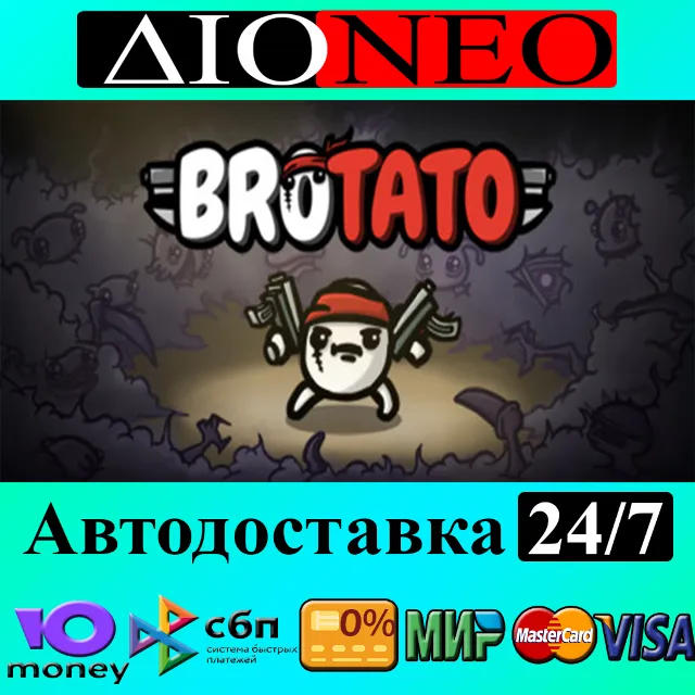 Brotato ✳Steam⚡RU✅AВТО🚀