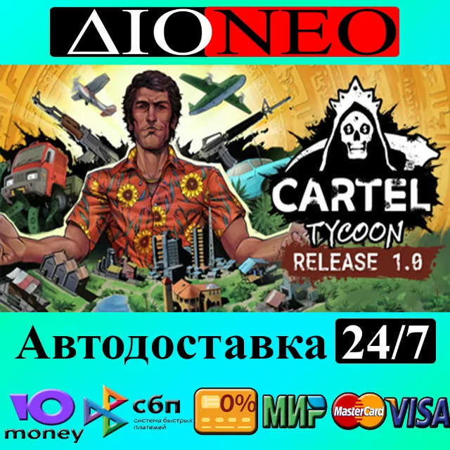 Cartel Tycoon ✳Steam⚡RU✅AВТО🚀