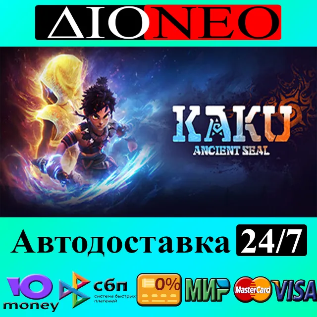 KAKU:Ancient Seal ✳Steam⚡RU✅AВТО🚀