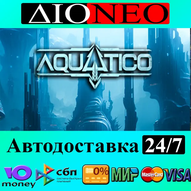 Aquatico ✳Steam⚡RU✅AВТО🚀