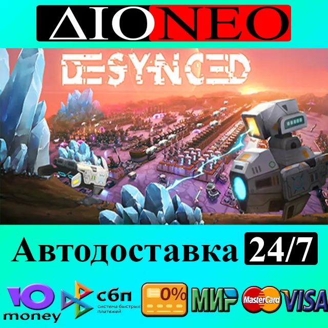 Desynced ✳Steam⚡RU✅AВТО🚀