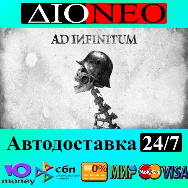 Ad Infinitum ✳Steam⚡RU✅AВТО🚀