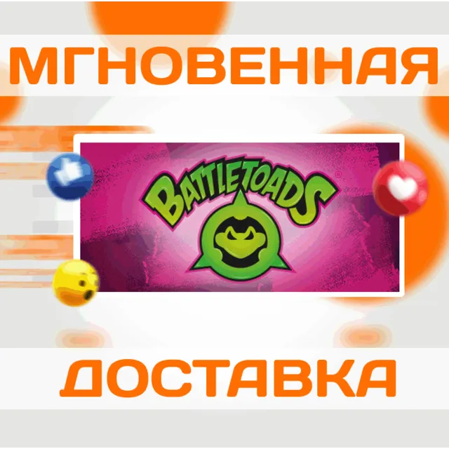 BATTLETOADS \ STEAM \ ВЕСЬ МИР \ КЛЮЧ