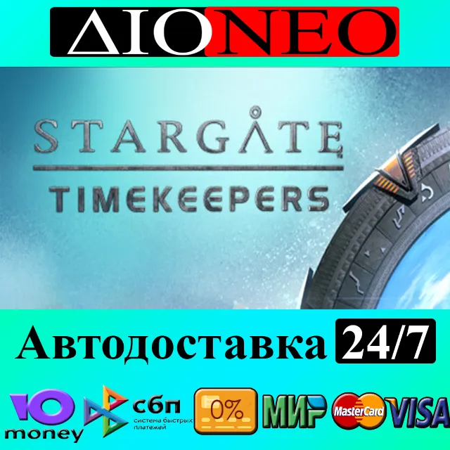 Stargate: Timekeepers ✳Steam⚡RU✅AВТО🚀