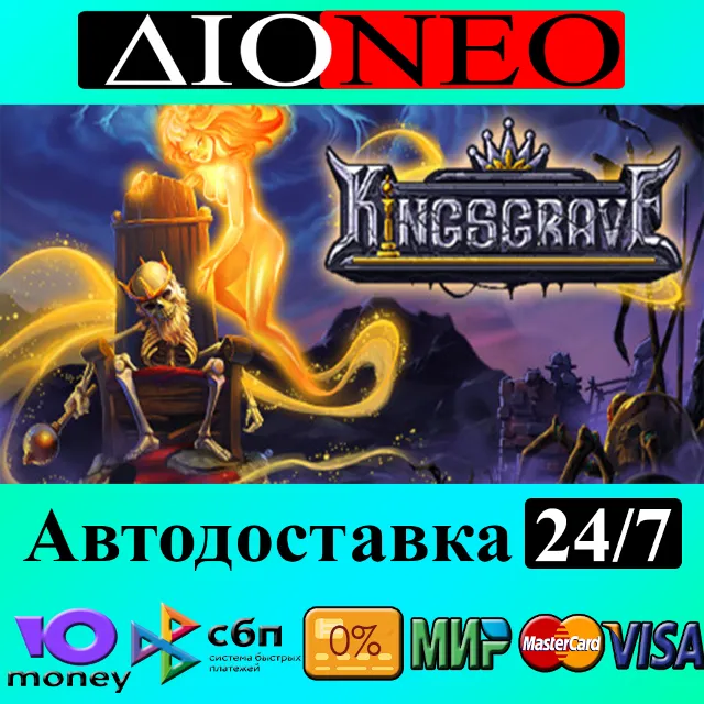 Kingsgrave ✳Steam⚡✅🚀