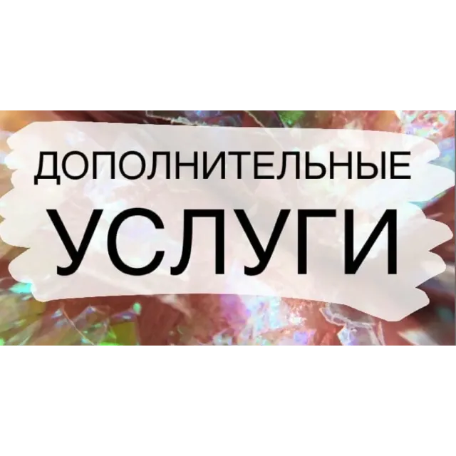 ❤️XDefiant получение игры для РФ на PC❤️Услуга❤️
