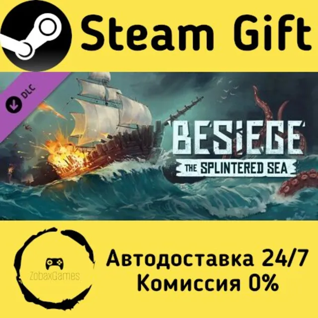 🚀 Besiege: The Splintered Sea 🤖 Steam Gift Россия ⚡ мгновенно