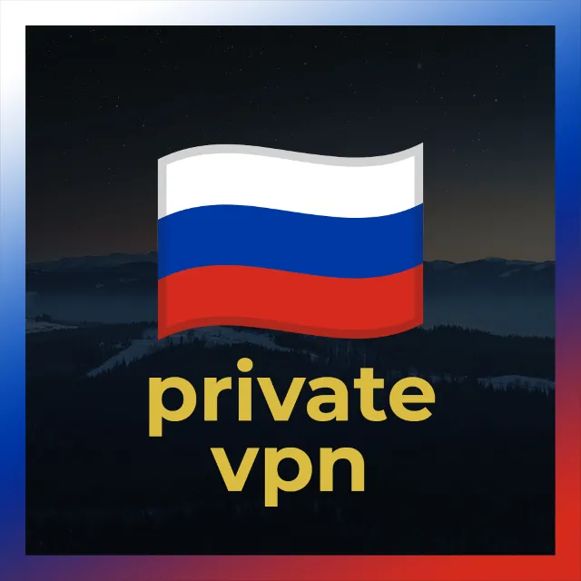 Личный VPN 🇷🇺 Россия 🔥 БЕЗЛИМИТ WIREGUARD ВПН 💎